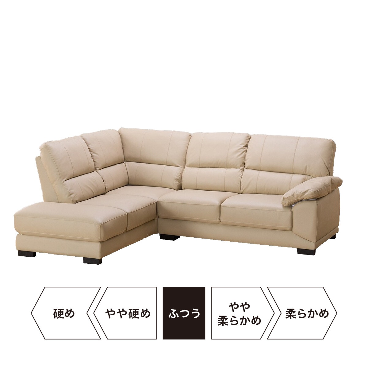 本革カウチソファ (ウォール3KD RC 革C1BE)通販 | ニトリネット【公式