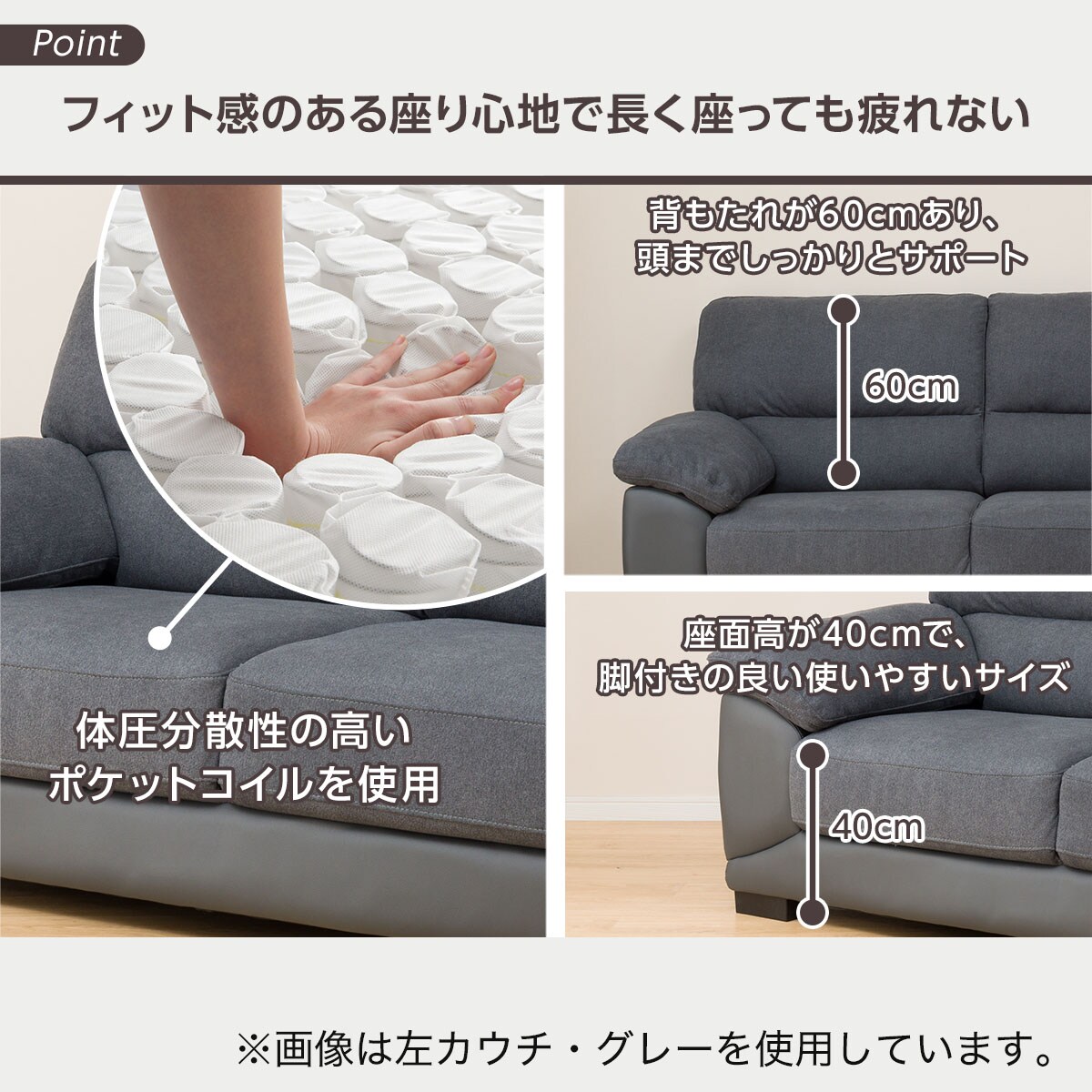 布張りカウチソファ (ウォール3KD RC GY)