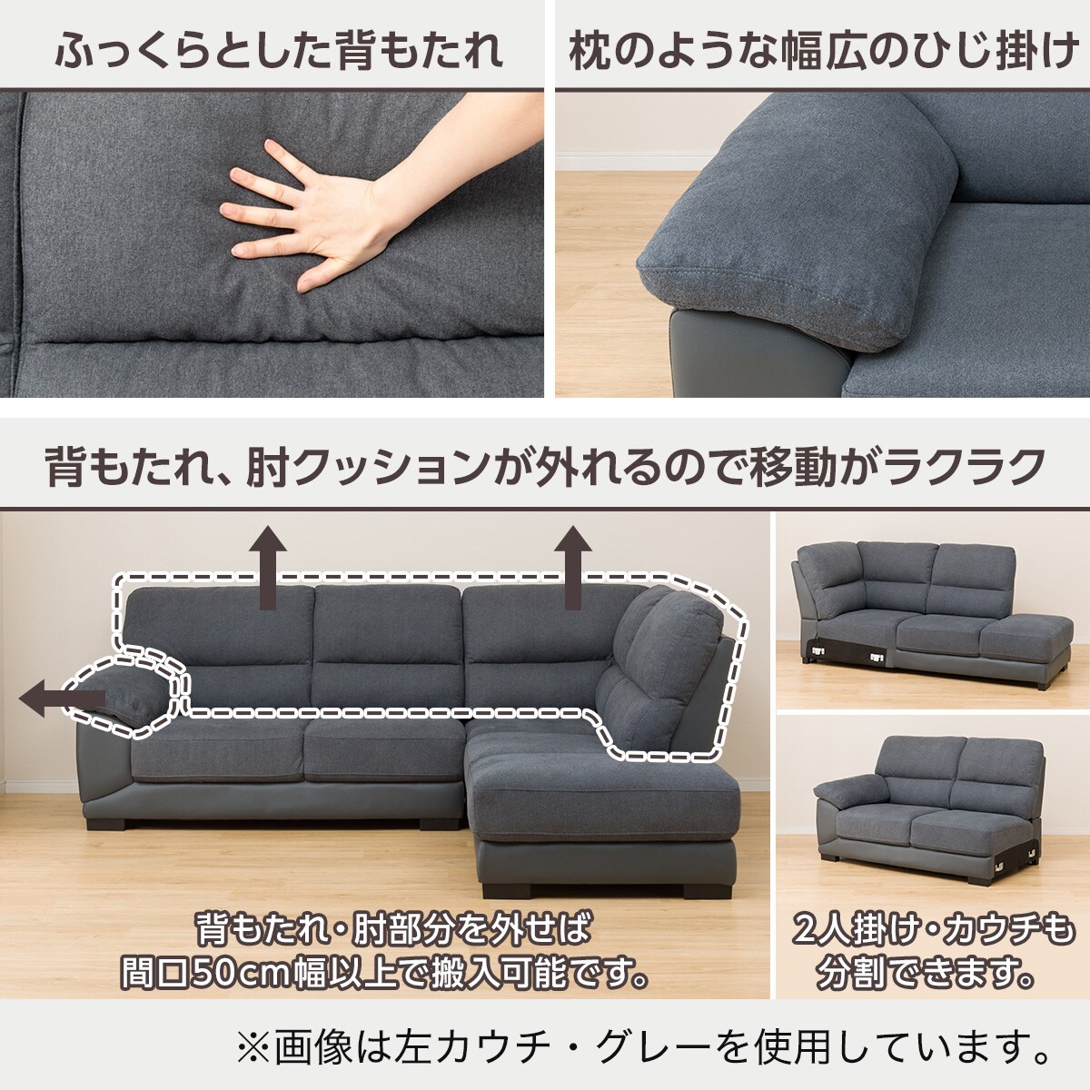 布張りカウチソファ ウォール3kd Lc Dbr 通販 ニトリネット 公式 家具 インテリア通販 布張りカウチソファ ウォール3kd Lc Dbr 通販 ニトリネット 公式 家具 インテリア通販