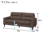 3人掛けソファ 本革(一部合成皮革)タイプ (SW01 DMO) 8枚目画像