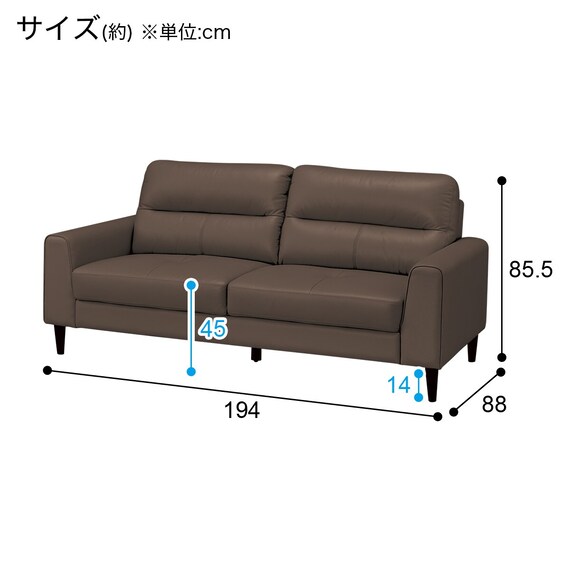 3人掛けソファ 本革(一部合成皮革)タイプ (SW01 DMO) 8枚目画像