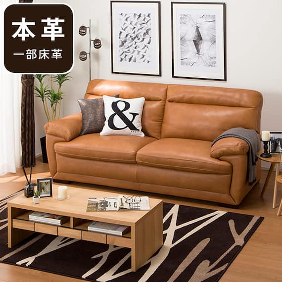 3人掛け本革(一部合成皮革)ソファ(N B-637KD BR) 1枚目画像