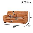 3人掛け本革(一部合成皮革)ソファ(N B-637KD BR) 15枚目画像