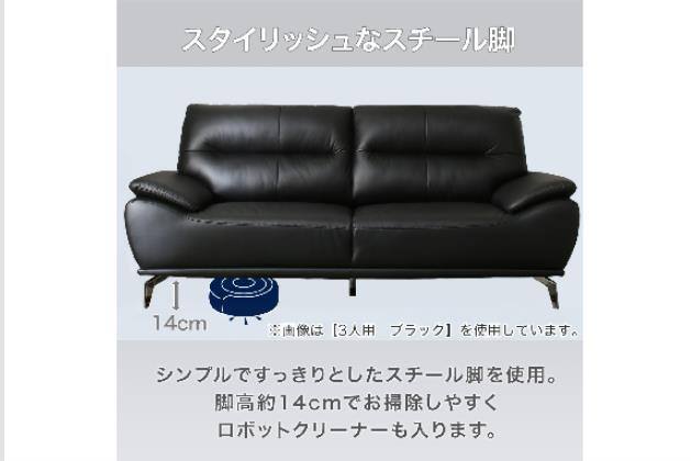 3Pｿﾌｧ ﾌﾘｵKD ﾎﾝｶﾞﾜ BK | ニトリネット【公式】 家具・インテリア通販