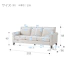 3人掛けソファ ACM001 IV(Living in Comfort) 19枚目画像