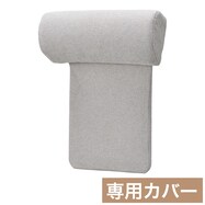 【IG01専用】ヘッドレストカバー (IG01)