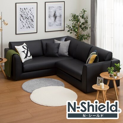 合成皮革コーナーソファ Nシールド L A3 Bk 通販 ニトリネット 公式 家具 インテリア通販