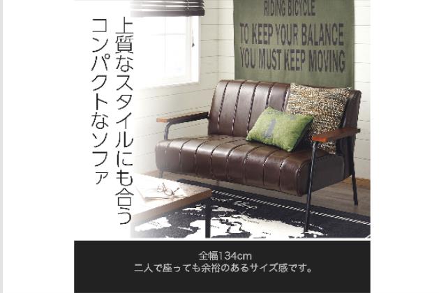 傷・汚れに強い合成皮革 2人用ソファ(Nシールド ステイン2KD DBR