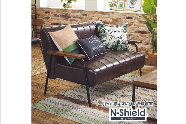 2Pｿﾌｧ Nｼｰﾙﾄﾞ ｽﾃｲﾝ2KD DBR | ニトリネット【公式】 家具・インテリア通販