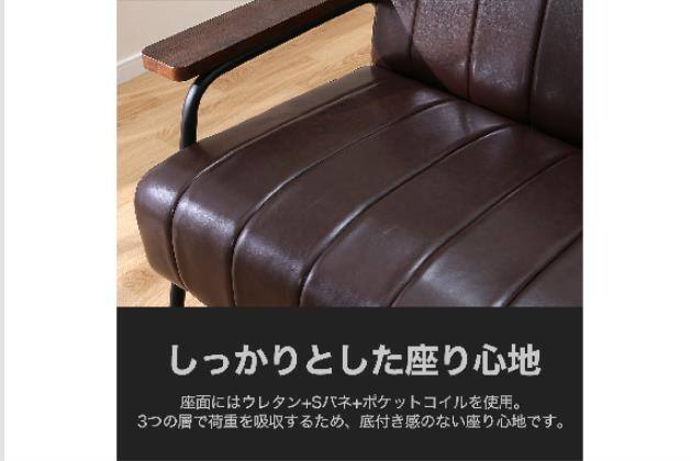 2Pｿﾌｧ Nｼｰﾙﾄﾞ ｽﾃｲﾝ2KD DBR | ニトリネット【公式】 家具・インテリア通販