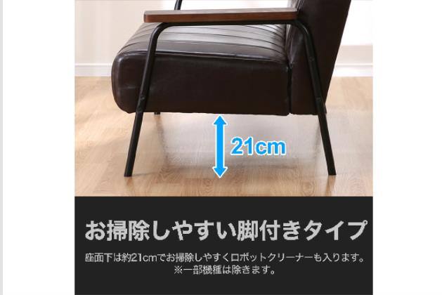 2Pｿﾌｧ Nｼｰﾙﾄﾞ ｽﾃｲﾝ2KD DBR | ニトリネット【公式】 家具・インテリア通販