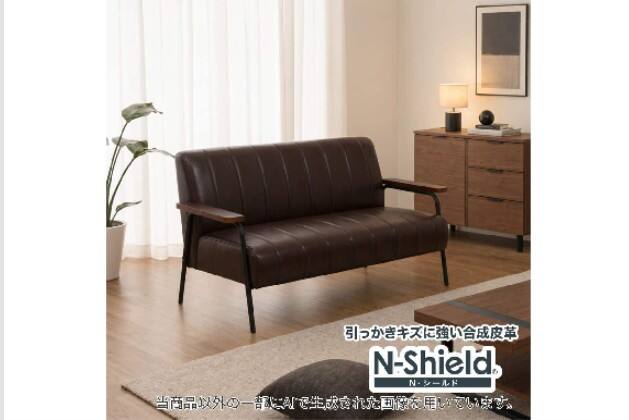 2Pｿﾌｧ Nｼｰﾙﾄﾞ ｽﾃｲﾝ2KD DBR | ニトリネット【公式】 家具・インテリア通販