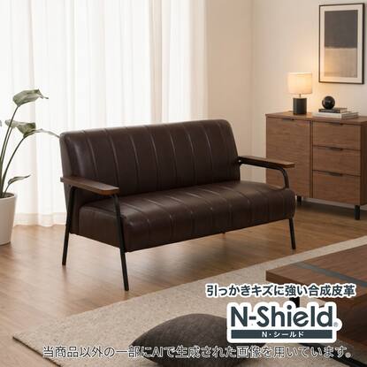 傷・汚れに強い合成皮革 ソファ(Nシールド ステイン)通販 | ニトリ 
