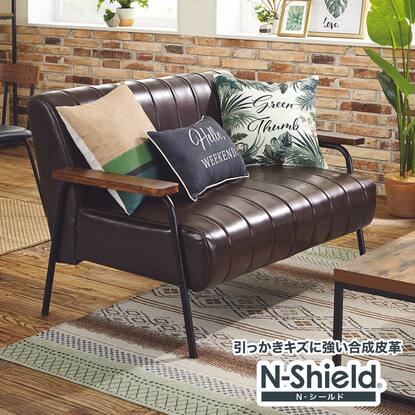 傷・汚れに強い合成皮革 ソファ(Nシールド ステイン)通販 | ニトリ 