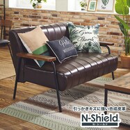 傷・汚れに強い合成皮革 2人用ソファ(Nシールド ステイン2KD DBR)