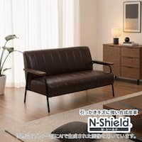 傷・汚れに強い 2人掛けソファ 合皮タイプ (ステイン2KD Nシールド DBR)