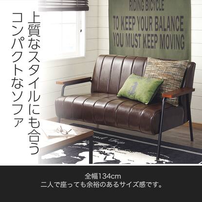 傷・汚れに強い合成皮革 2人用ソファ(Nシールド ステイン2KD DBR)通販  