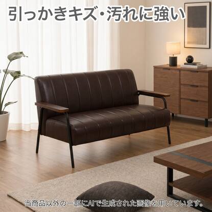 ソファ2人がけの検索結果 | ニトリネット【公式】 家具・インテリア通販