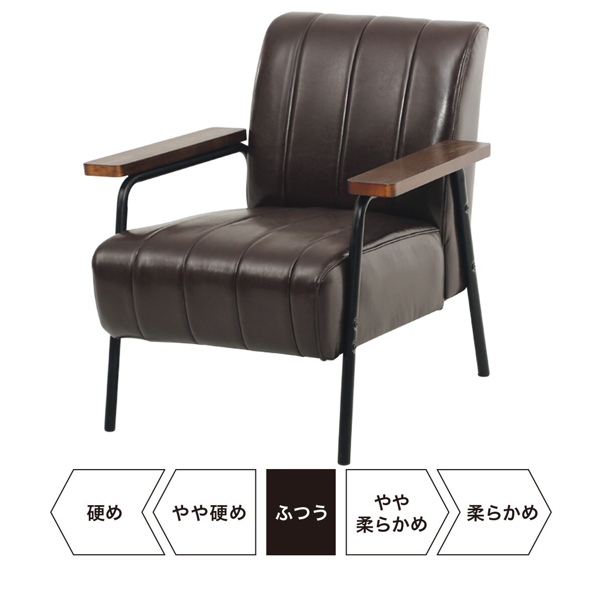 傷・汚れに強い合成皮革 1人用ソファ (Nシールド ステイン2KD
