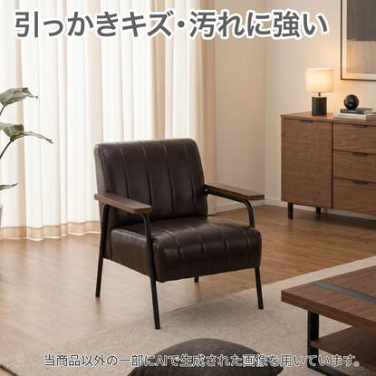 パーソナルチェア通販 | ニトリネット【公式】 家具・インテリア通販