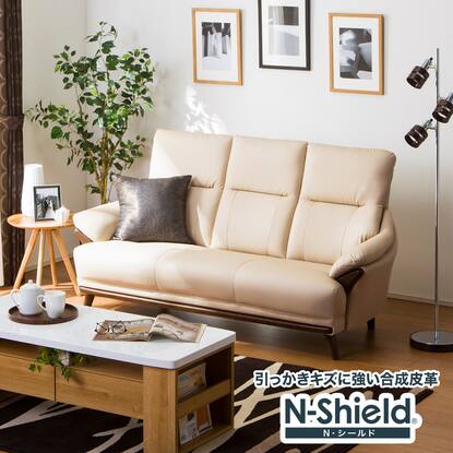 価格見直しました！ニトリ｜N-Shield｜Nシールド｜KOTEI3｜本革