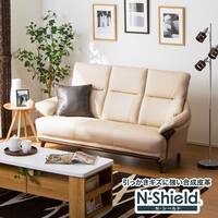 nシールド ソファーの人気商品・通販・価格比較 - 価格.com