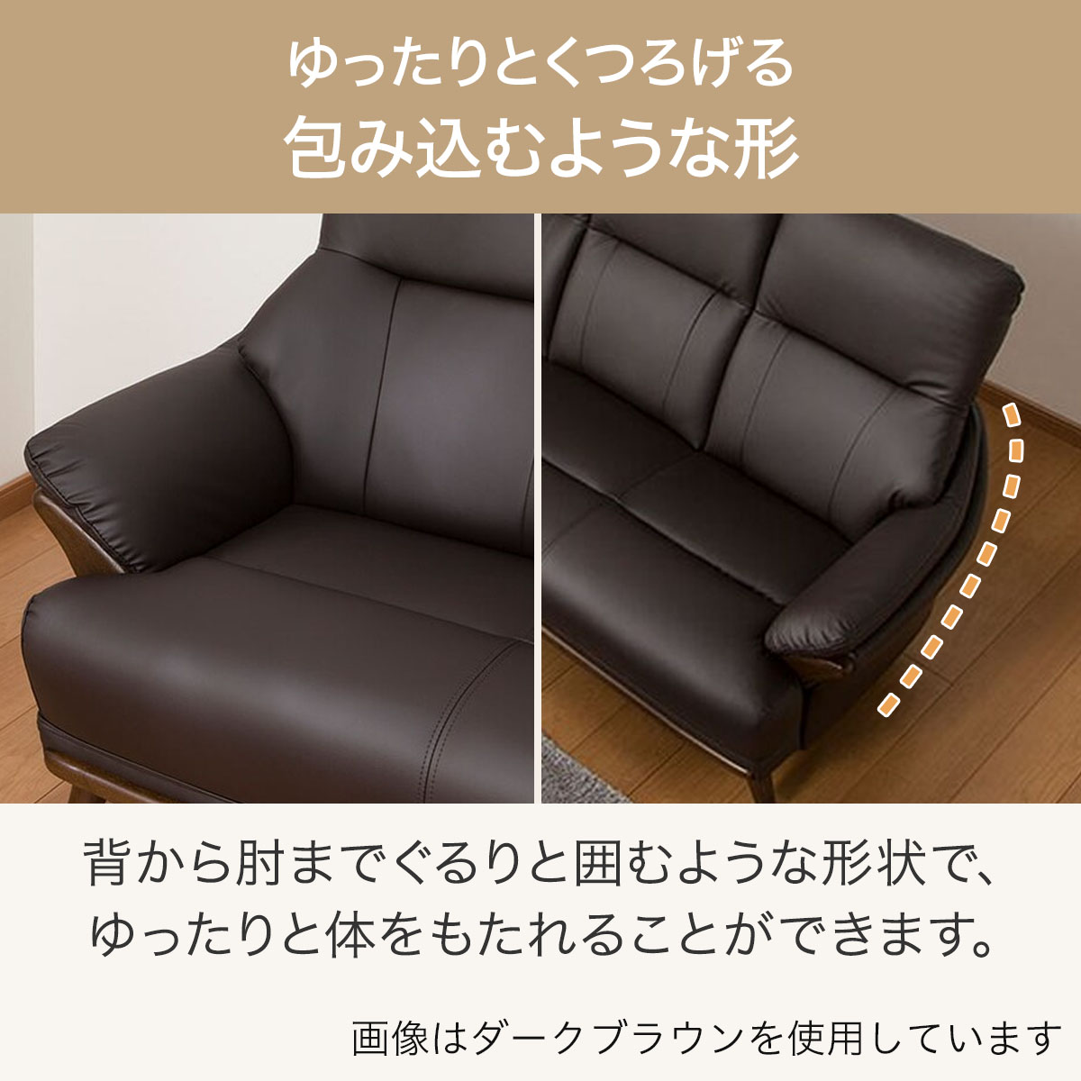 傷・汚れに強い合成皮革 3人用ソファ(Nシールド コウテイ3 BE)通販 ...
