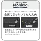 傷・汚れに強い 3人掛けソファ 合皮タイプ (コウテイ3 Nシールド BE) 7枚目画像