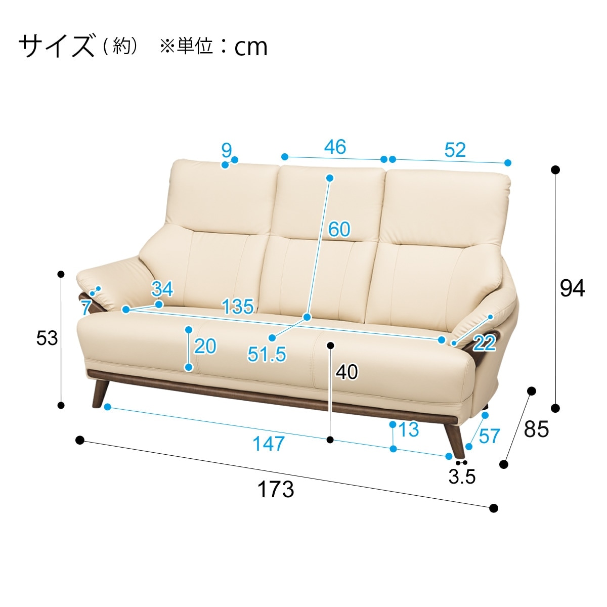 傷・汚れに強い合成皮革 3人用ソファ(Nシールド コウテイ3 BE)通販 ...