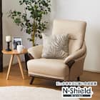 傷・汚れに強い 1人掛けソファ 合皮タイプ (コウテイ3 Nシールド BE) 1枚目画像