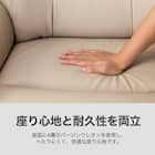 傷・汚れに強い 1人掛けソファ 合皮タイプ (コウテイ3 Nシールド BE) 7枚目画像