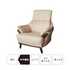 傷・汚れに強い 1人掛けソファ 合皮タイプ (コウテイ3 Nシールド BE) 19枚目画像