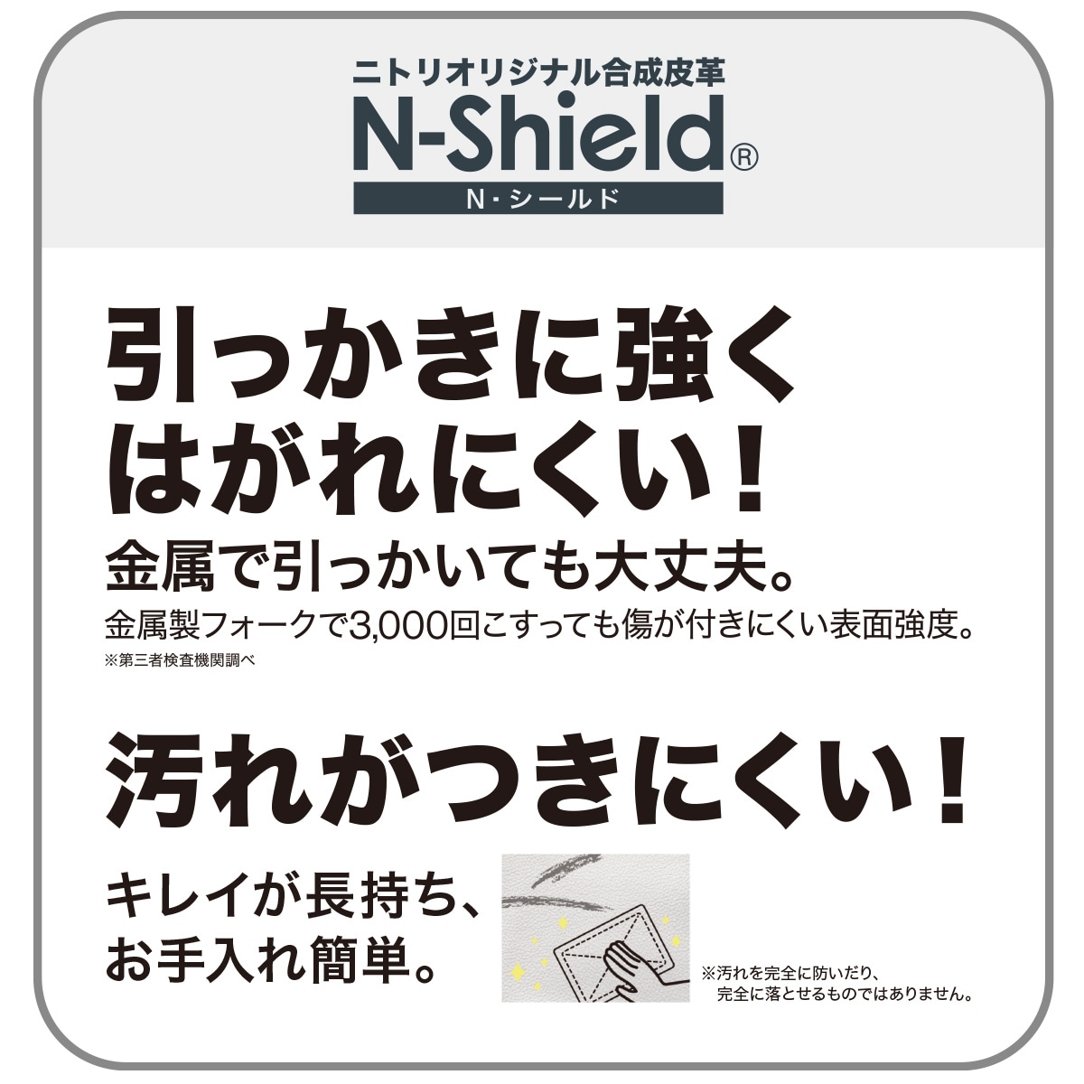 傷・汚れに強い合成皮革 3人用ソファ(Nシールド コウテイ3 DBR)