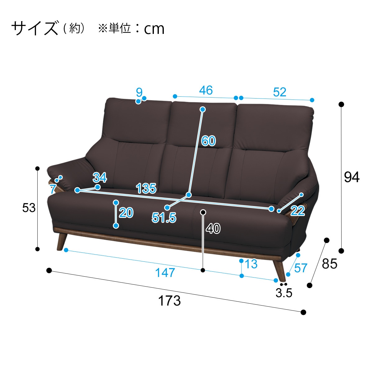 ニトリ NITORI　 Nシールド　コウテイ3DBRラブソファー　レザー