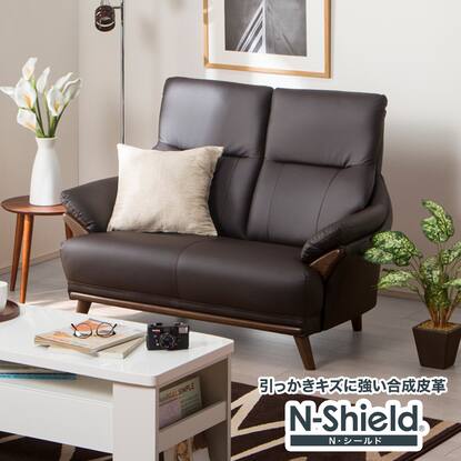 傷・汚れに強い合成皮革 2人掛けソファ(Nシールド コウテイ3 DBR)通販 