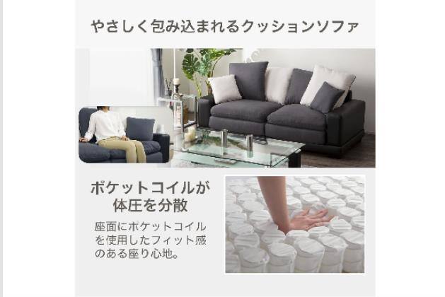 3Pｿﾌｧ ｷﾝｸﾞﾀﾞﾑ3KD | ニトリネット【公式】 家具・インテリア通販