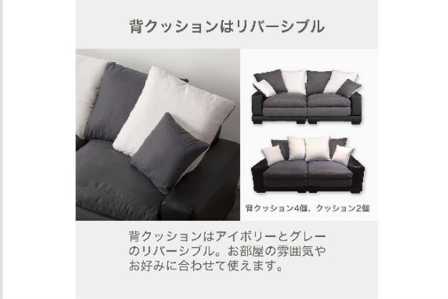3Pｿﾌｧ ｷﾝｸﾞﾀﾞﾑ3KD | ニトリネット【公式】 家具・インテリア通販