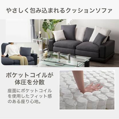 3人掛け布張りソファ(キングダム3KD)通販 | ニトリネット【公式】 家具 