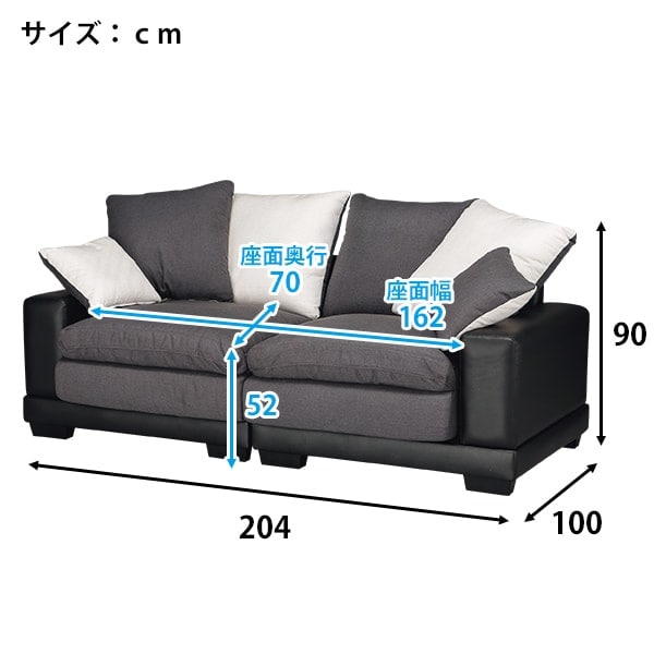 3人用布張りソファ(キングダム3KD)通販 | ニトリネット【公式】 家具 