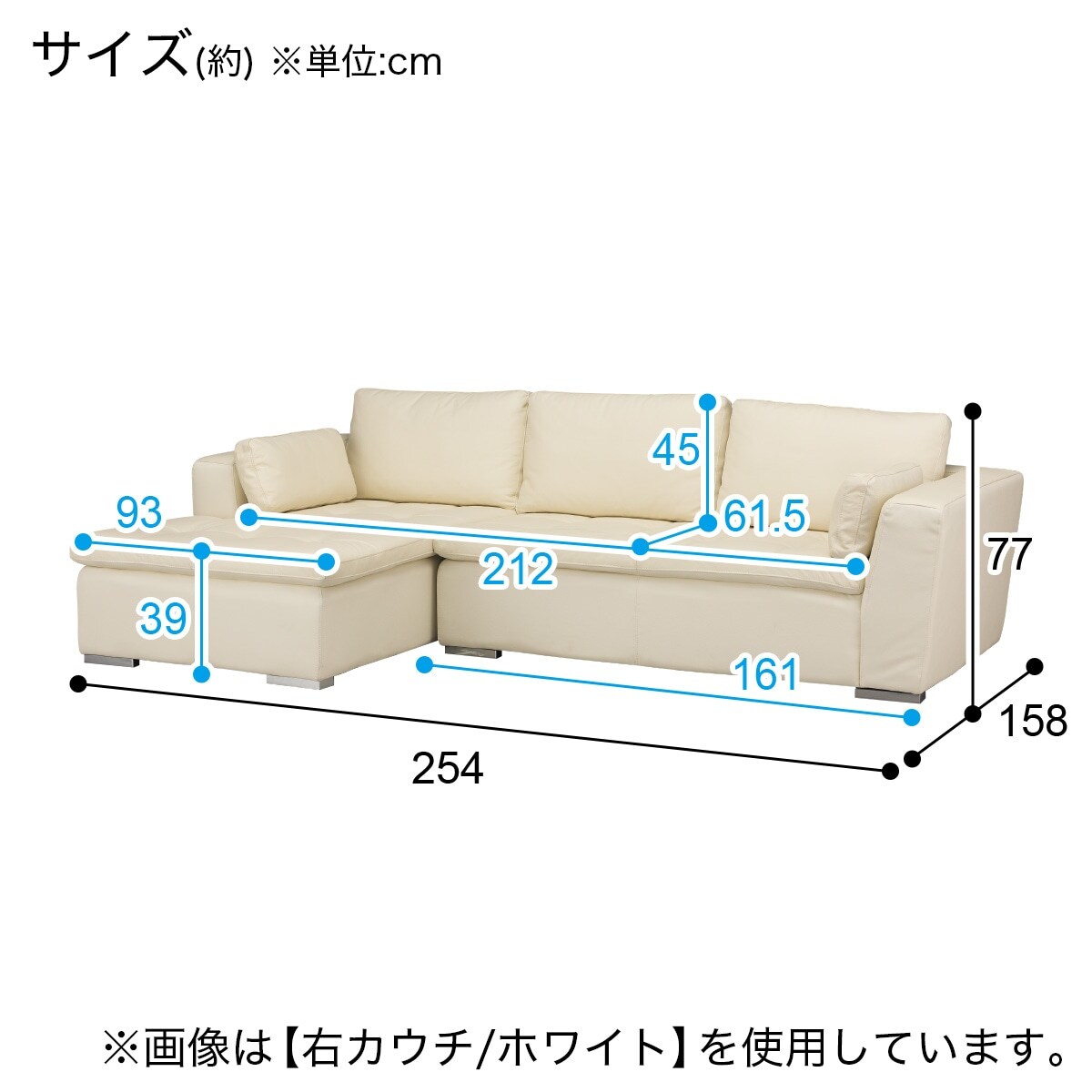 カウチソファ(ダブルライン3LC 革)通販 | ニトリネット【公式 カウチソファ(ダブルライン3LC 革)通販 | ニトリネット【公式