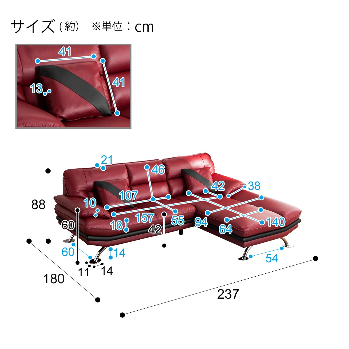 感謝価格 ニトリ ソファー ロゾ 四人掛け 中古品