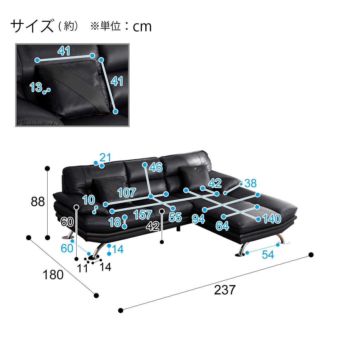 本革カウチソファ(ロゾ4 BK LC ホンガワ)