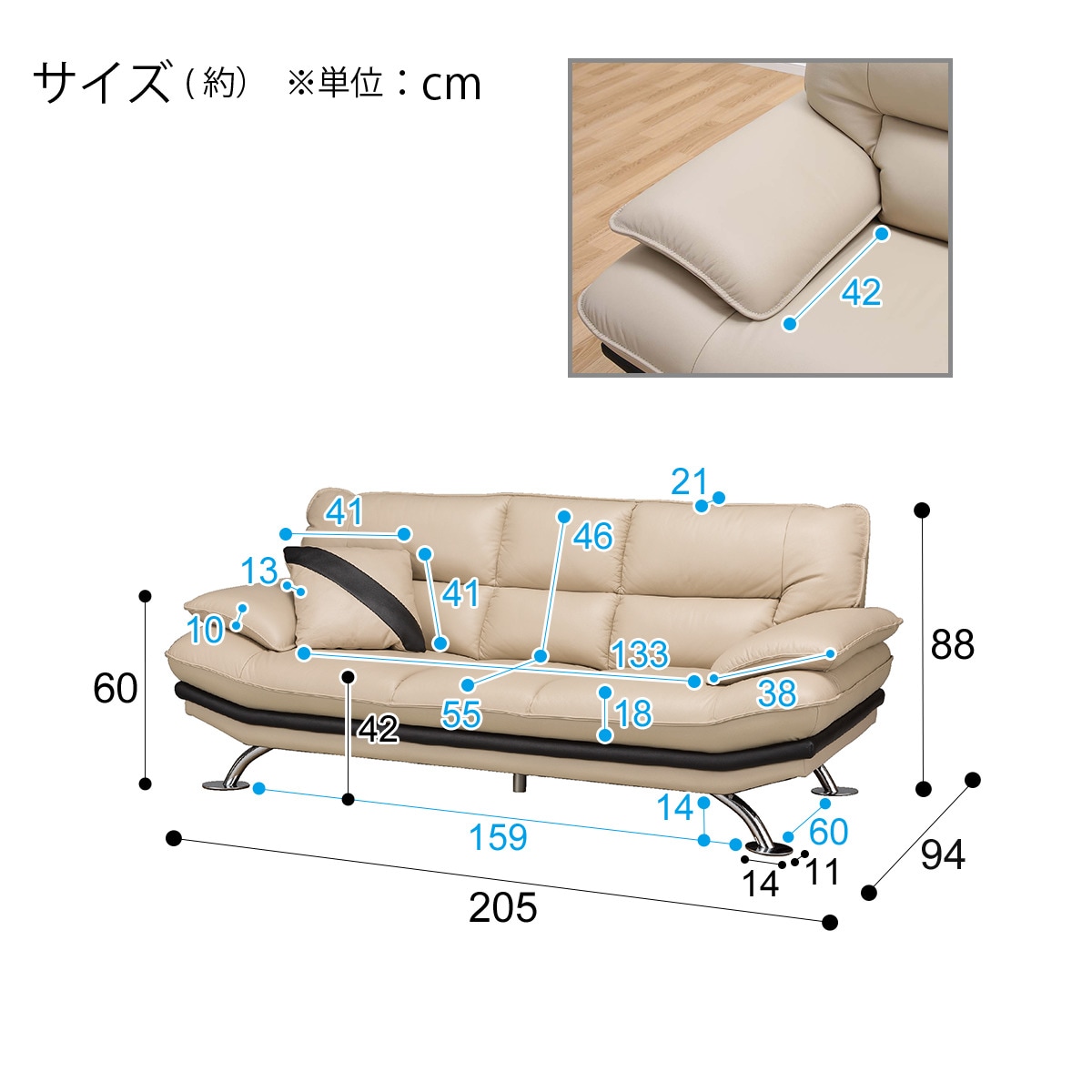 3人用本革ソファ(ロゾ4 BE ホンカワ)