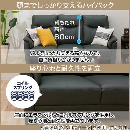 3人掛けソファ(ナルタKD GR)通販 | ニトリネット【公式】 家具  