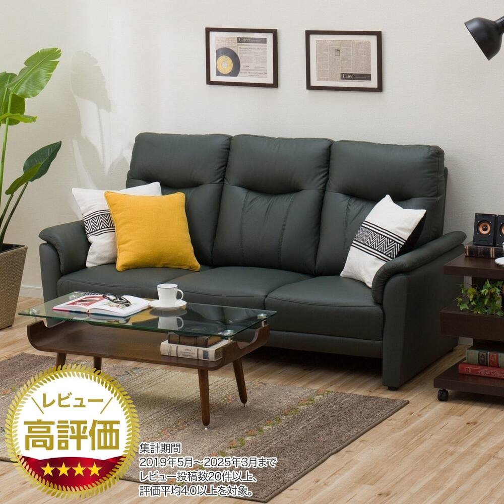 ソファ 2人用 本革検索結果 | ニトリネット【公式】 家具・インテリア通販 