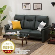 ソファ 本革(一部合成皮革)タイプ (ナルタKD)