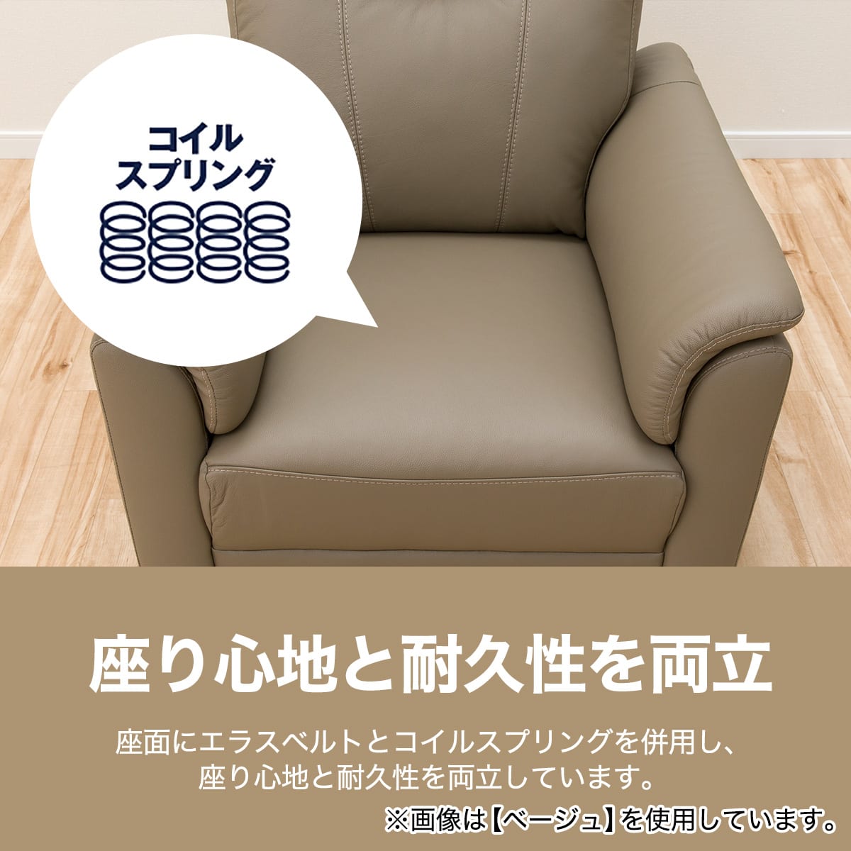 1人掛けソファ 本革(一部合成皮革)タイプ (ナルタKD GR) | ニトリ