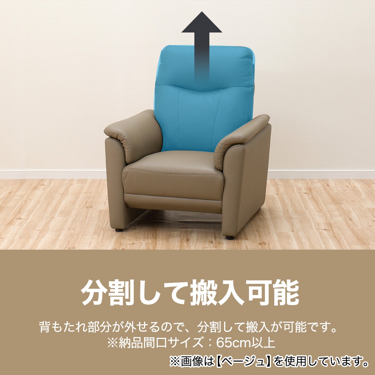 1人掛けソファ 本革(一部合成皮革)タイプ (ナルタKD GR) | ニトリ