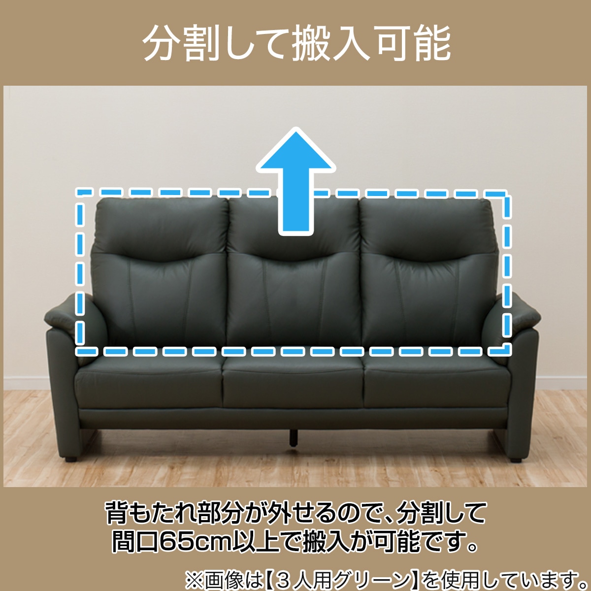 3人用本革ソファ(ナルタKD BE)通販 | ニトリネット【公式】 家具