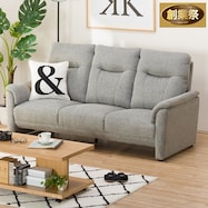 ソファ 布張りタイプ (ナルタ 布KD)【期間限定価格:11/26~1/5まで】